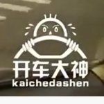 -吾味香葫芦头(安西街店)