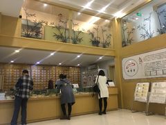 -尚医堂中医馆