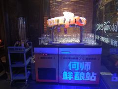 -何师烧烤Pro ·江湖川菜·小龙虾·精酿(太古里旗舰店)