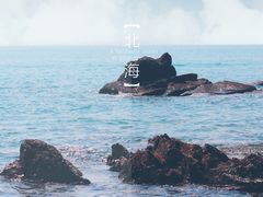 -冠头岭