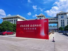 -相门城墙文化休闲景区