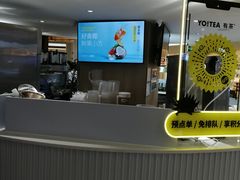 -YO!TEA有茶(龙华星河盛世店)