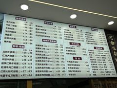 -河南拉面(肇周路店)
