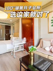 -耐味林月子会所(黄兴公园店)