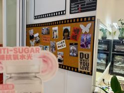 -香秀空间科技抗衰·美容中心