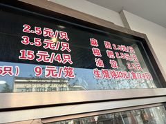 -蒋家桥饺面店(广陵路店)