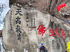 -丹东凤凰山景区