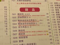 -大哥餐厅(西城花园店)