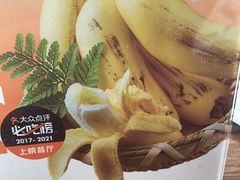 -前海沿·青岛菜(大拇指广场石老人店)