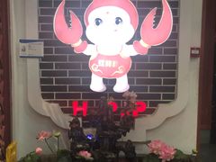 -红胖胖龙虾王·本地菜