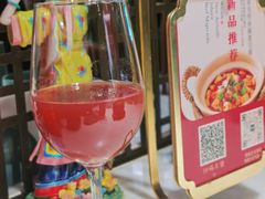 土贡梅煎-锦府盐帮·李宅(领展购物广场中关村店)