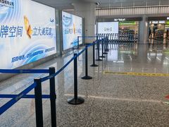 -石家庄正定国际机场-T2航站楼