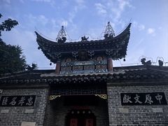 -戏马台景区
