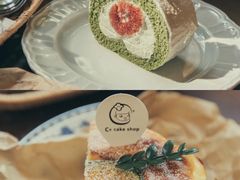 -C+ cake shop(天河南一路小区店)
