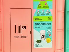 -gleeglee乐溢亦茶(合生汇店)