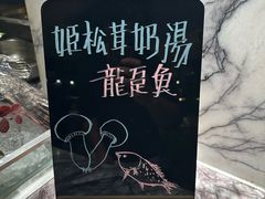 -上海漕河泾万丽酒店
