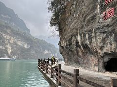 -三峡人家风景区