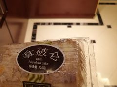 -凯司令西点房(南京东路店)