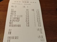 -萨莉亚意式餐厅(浦江万达广场店)