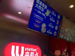 -LLJ夹机占(正佳广场店)