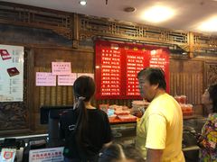 -天兴居(鲜鱼口街店)