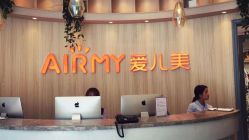 点击看大图 -爱儿美儿童摄影(奥森公园店)