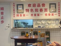 -逸桂禾面馆