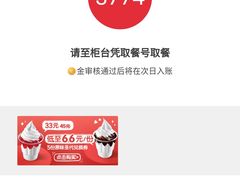 -肯德基(三元桥东店)