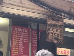 菜单-蓉城西二道无名冒菜(西二道街店)
