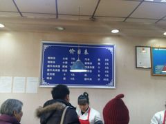 -邢老三肉丸糊辣汤·非遗美食(凤城六路店)