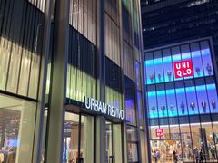 -URBAN REVIVO(深圳华润万象天地店)