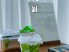 -Yes Lemon就是柠·手打柠檬茶(油坊桥店)