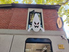 -Money Shops(愚园路店)