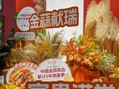 -避风塘·金牌店·夜宵(金玉兰店)