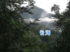 -百漈沟生态旅游景区