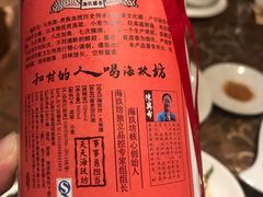 -博望坡酒楼(漕溪路店)