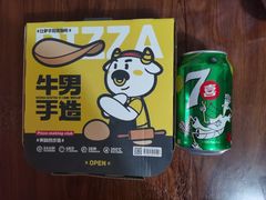 -牛男手造(地铁天虹店)
