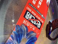 -山河屯铁锅炖·非遗东北菜(南山店)