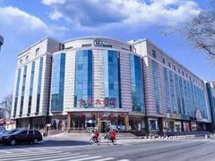-凯思大酒店