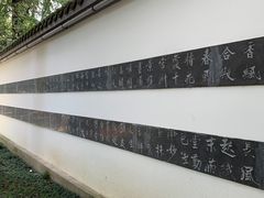 -成都杜甫草堂博物馆