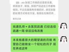 -成都阿姨到家月嫂育儿嫂(华西店)