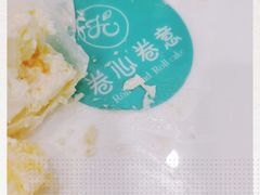 -卷心卷意·轻甜蛋糕(新光天地店)