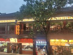 -奇芳阁·百年清真南京菜(夫子庙店)