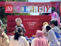 -同济大学(嘉定校区)