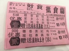 菜单-稻香酒家·35年老字号(侨光店)