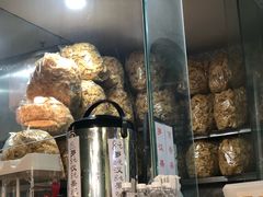-八十八粉儿(尚都店)