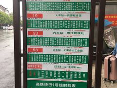 -萍乡站