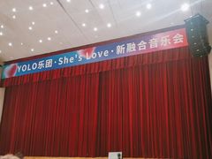 -辽宁大剧院
