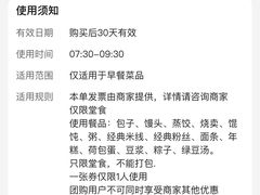 -都谷包子(天一广场店)