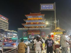 -鼓楼夜市